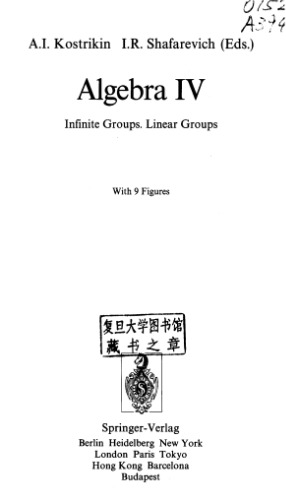Algebra IV Infinite Groups Linear Groups