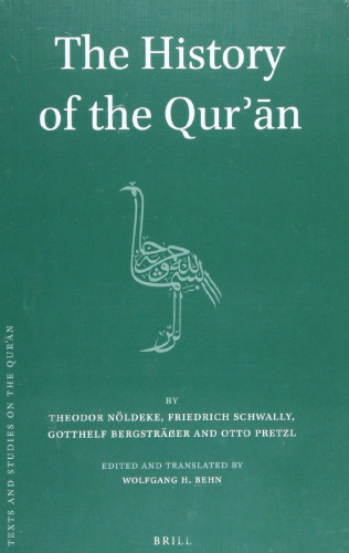 The History of the Qurʾān