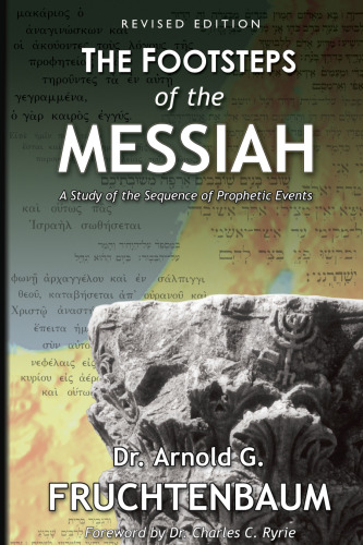 The Footsteps of the Messiah
