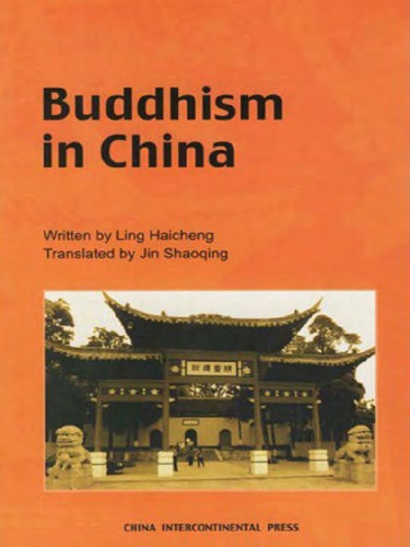 Buddhism in China   7508505352; 9787508505350