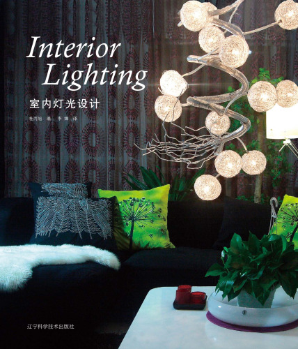 Interior Lighting