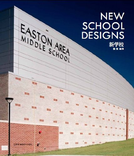 New School   7538171495, 9787538171495