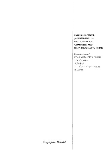 English-Japanese / Japanese-English Dictionary of Computer and Data-Processing Terms