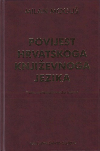 Povijest hrvatskoga književnoga jezika