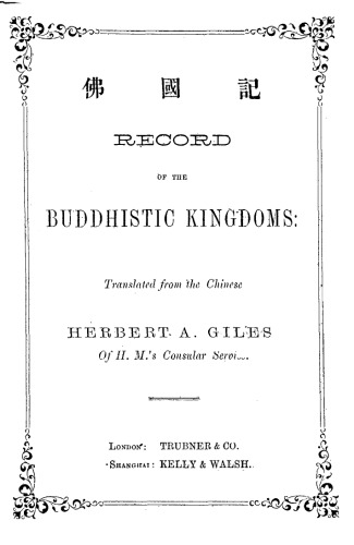 Record of the Buddhistic kingdoms