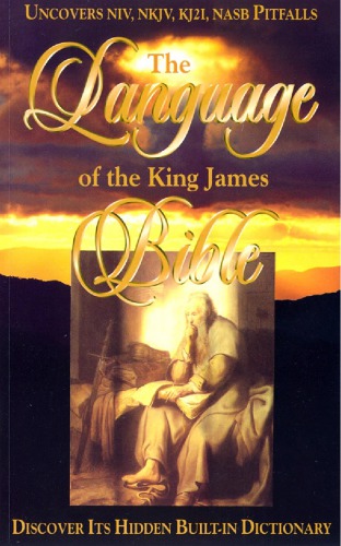 The Language of The King James Bible