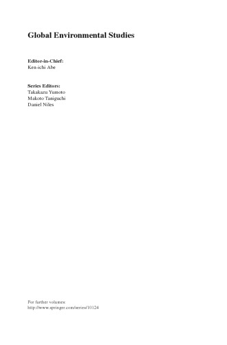 The Dilemma of Boundaries: Toward a New Concept of Catchment