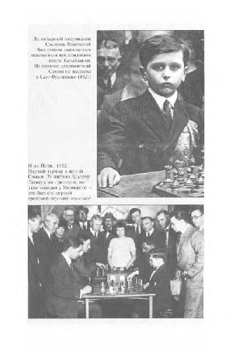 My Great Predecessors