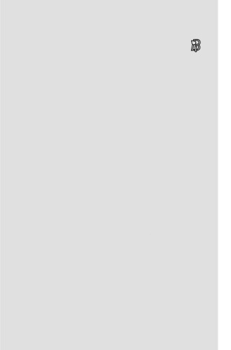 Stochastic Inequalities and Applications