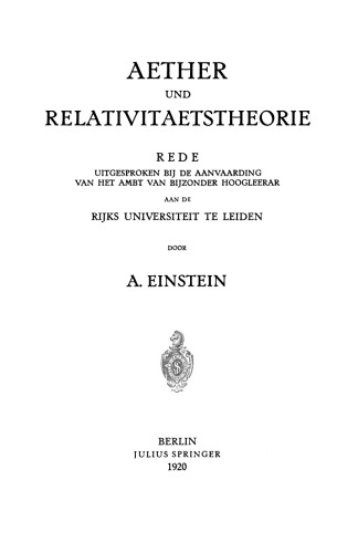Aether und Relativitaetstheorie
