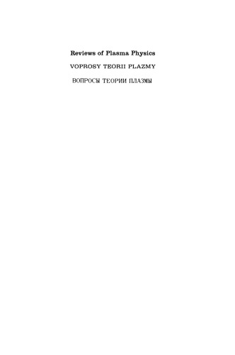 Reviews of Plasma Physics: Volume 3