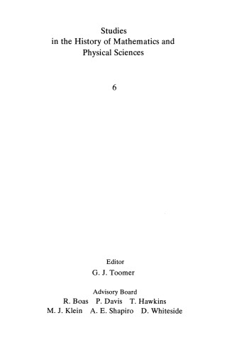 The Evolution of Dynamics: Vibration Theory from 1687 to 1742