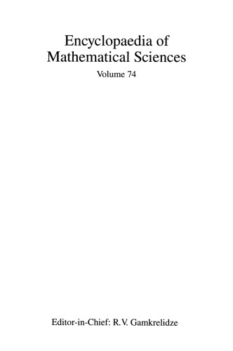 Several Complex Variables VII: Sheaf-Theoretical Methods in Complex Analysis