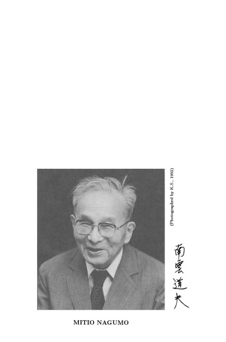 Mitio Nagumo Collected Papers