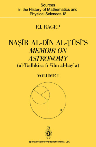 Naṣīr al-Dīn al-Ṭūsī’s Memoir on Astronomy (al-Tadhkira fī cilm al-hay’a): Volume I: Introduction, Edition, and Translation