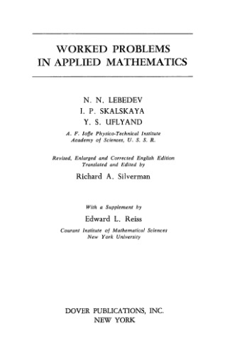 Worked problems in applied mathematics